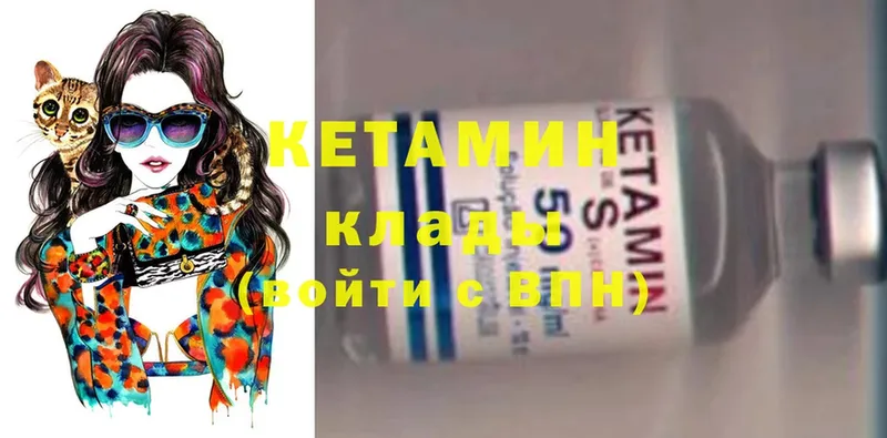 гидра ССЫЛКА  Рубцовск  Кетамин ketamine 